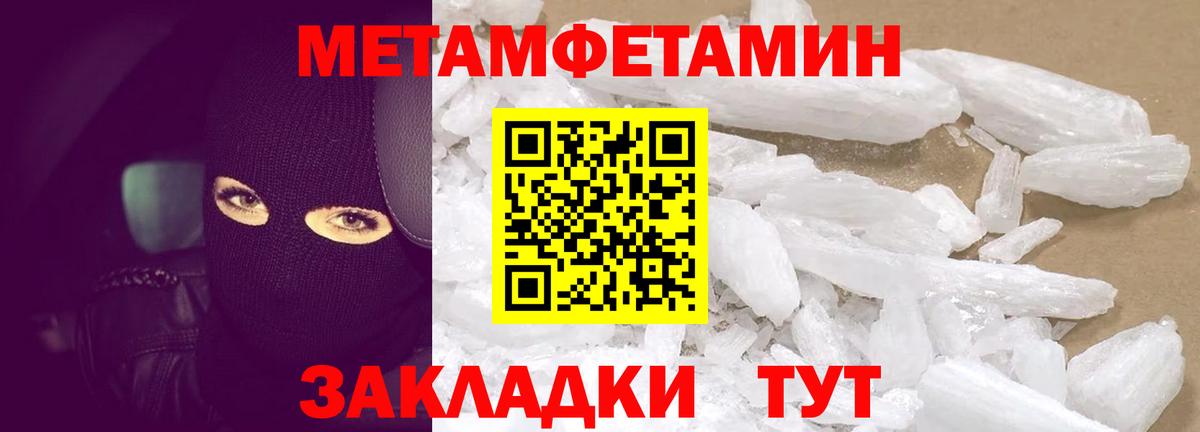 АМФ Premium Советская Гавань