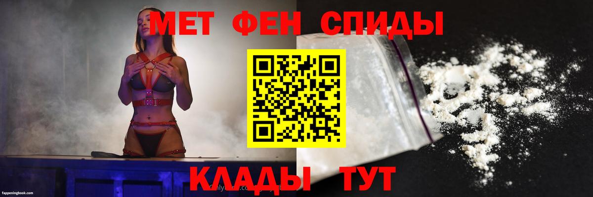 Amphetamine  Amphetamine VHQ  Вход с VPN  Советская Гавань 