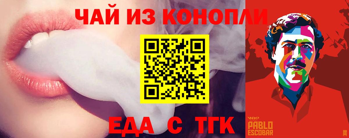 Советская Гавань  Canna-Cookies марихуана  Вход с VPN 