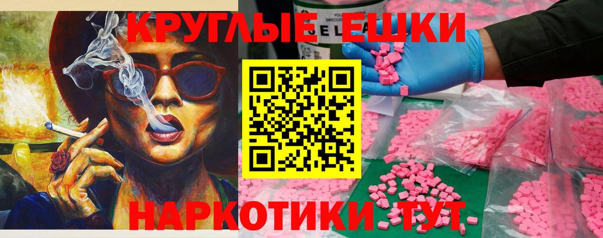 Ecstasy диски Советская Гавань