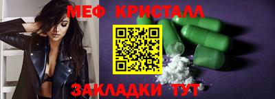 метамфетамин Пыть-Ях