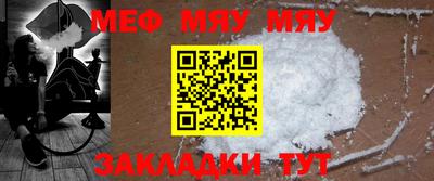 метамфетамин Пыть-Ях