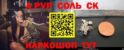 трава Рыбинск