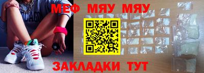 метамфетамин Пыть-Ях