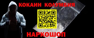 метамфетамин Пыть-Ях