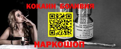 кокаин Пушкино