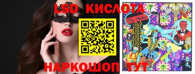 метамфетамин Пыть-Ях