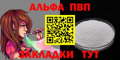 метамфетамин Пыть-Ях
