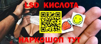 метамфетамин Пыть-Ях