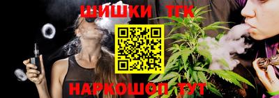 кокаин Пушкино