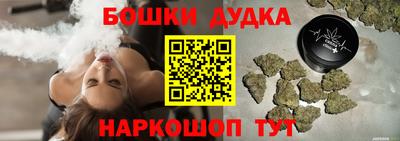 кокаин Пушкино