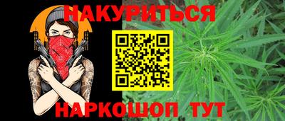кокаин Пушкино