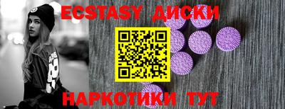 метамфетамин Пыть-Ях