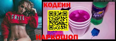 метамфетамин Пыть-Ях