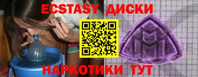 кокаин Пушкино