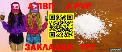 кокаин Пушкино