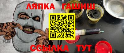 метамфетамин Пыть-Ях
