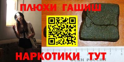 метамфетамин Пыть-Ях
