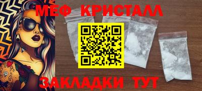 кокаин Пушкино