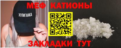 метамфетамин Пыть-Ях