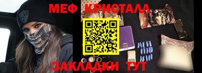 метамфетамин Пыть-Ях