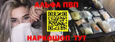 кокаин Пушкино